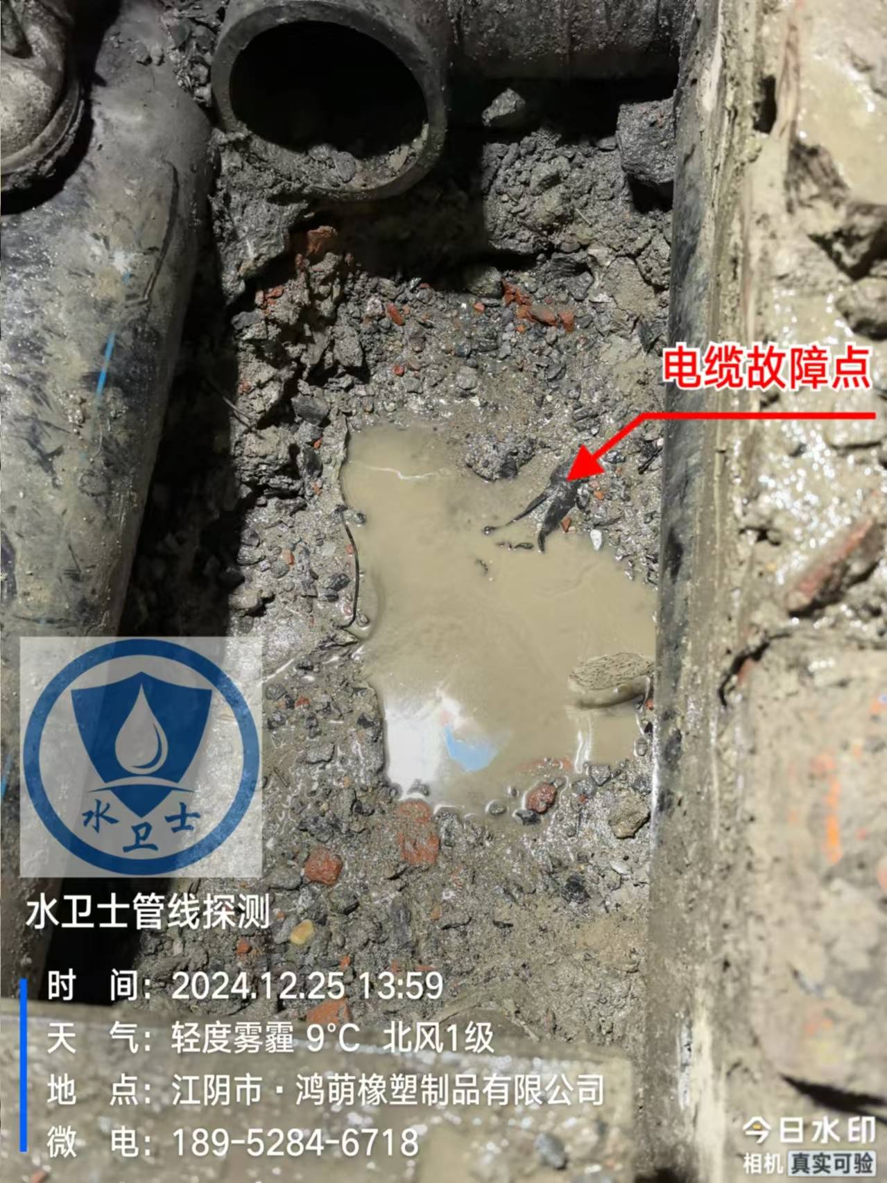 無(wú)錫電纜故障檢測(cè)